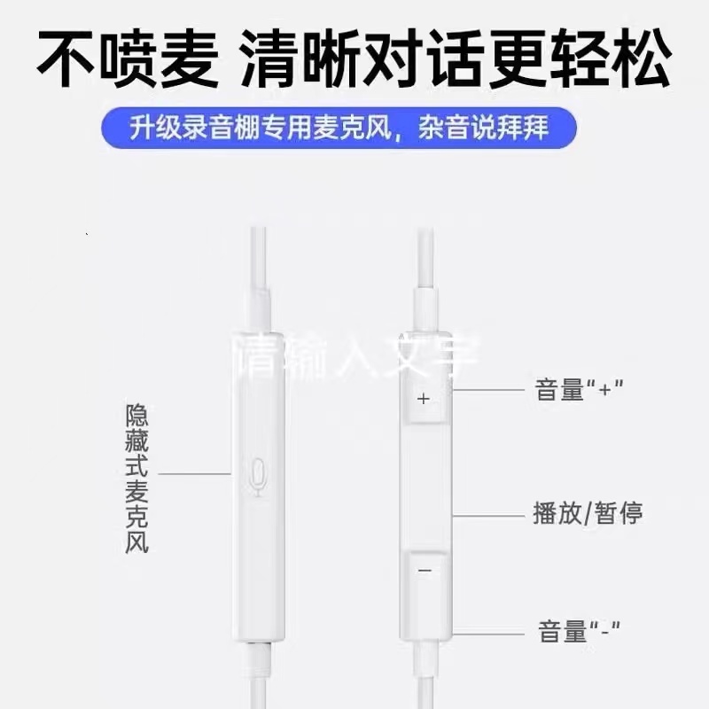 适用华为P40耳机原装有线高音质p40pro+十线控带麦入耳式唱歌带麦 - 图2