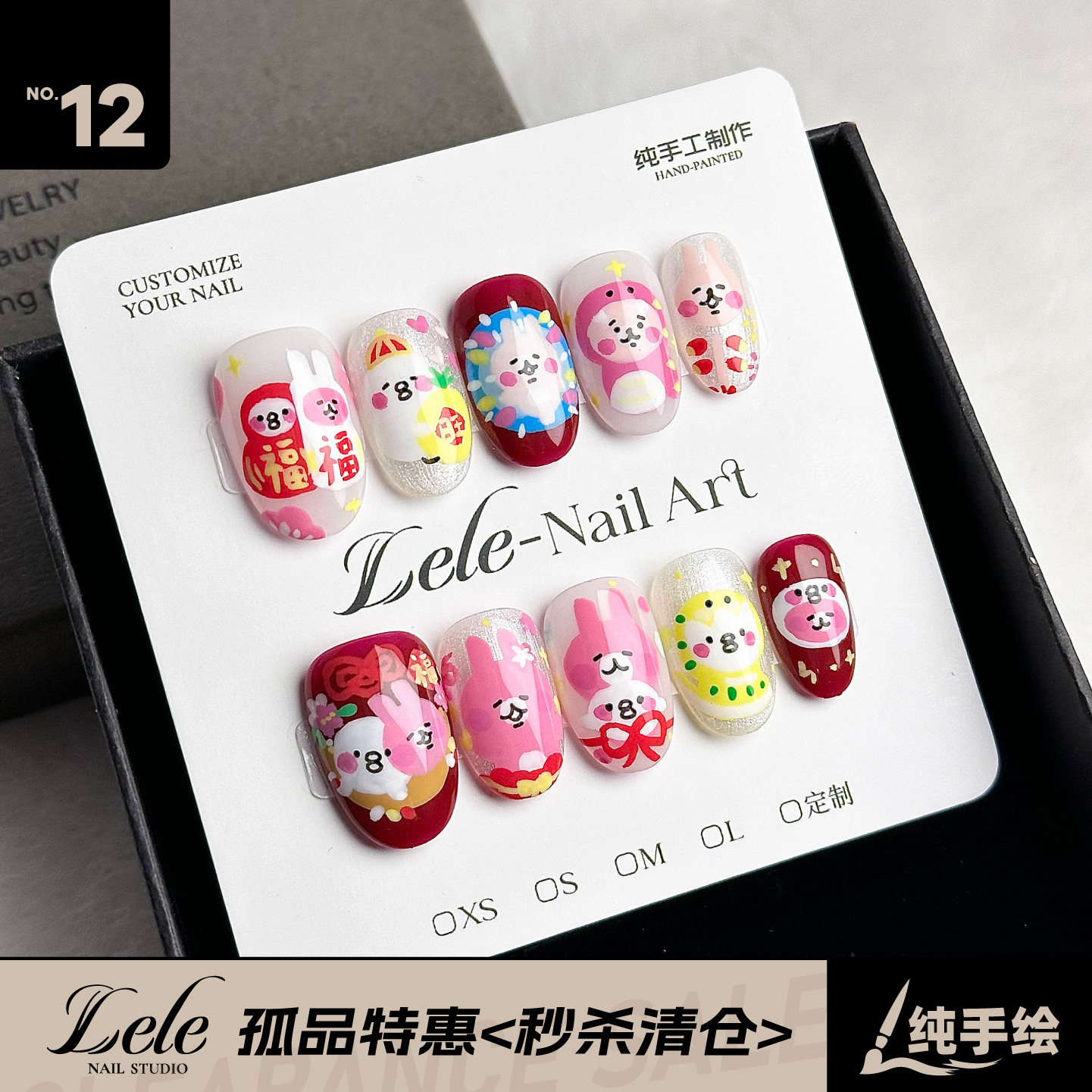 Lele【孤品秒杀】清仓【捡漏】特惠纯手工穿戴甲精致秋冬美甲可爱,淘宝优惠券,粉丝福利购,淘宝优惠卷