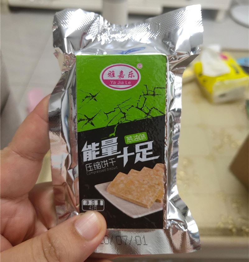 促销雅嘉乐压缩饼干高能量营养代餐饱腹常备干粮食品10斤整箱