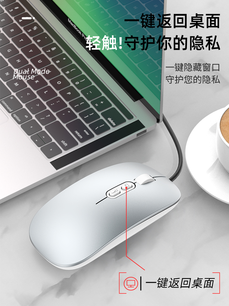 华为笔记本USB有线鼠标D14 15 16外接台式手提电脑鼠标超薄静音-图0