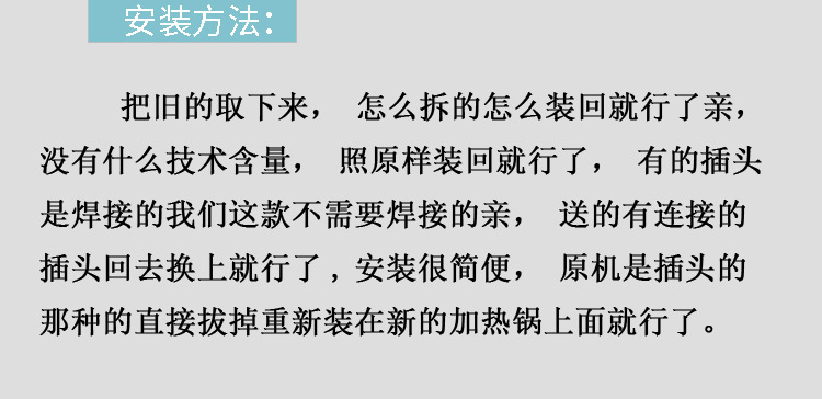 美的挂烫机MY-GD20C1/D1/15A1 YGJ351发热锅加热器加热芯发热体 - 图2