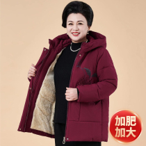 Fat Moms Winter Dress Cotton Clot Garnter Thickened Mid-Aged Cotton Padded Jacket Grandma Plume Cotton Clothing Plus Mast Code