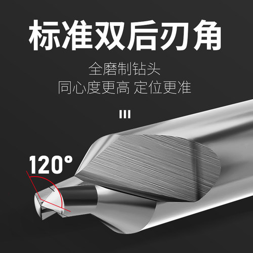 M35含钴中心钻a型不锈钢专用加工中心定位钻孔钻头直槽螺旋 - 图2