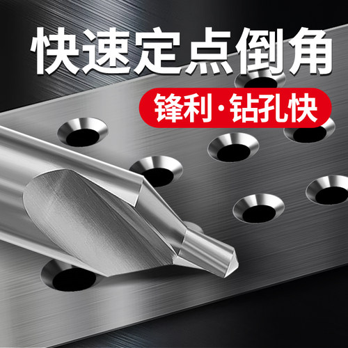 M35含钴中心钻a型不锈钢专用加工中心定位钻孔钻头直槽螺旋 - 图1