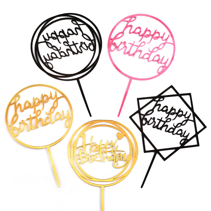 【亚克力系列】情人节生日蛋糕装饰插牌圆形方形闪亮插件甜品配件