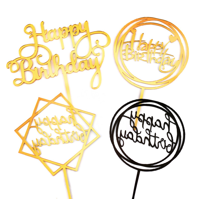 【亚克力系列】情人节生日蛋糕装饰插牌圆形方形闪亮插件甜品配件