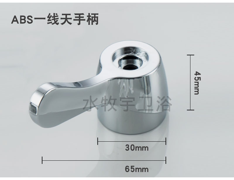 水龙头手柄把手手轮阀芯单冷冷热水龙头快开陶瓷阀芯开关维修配件