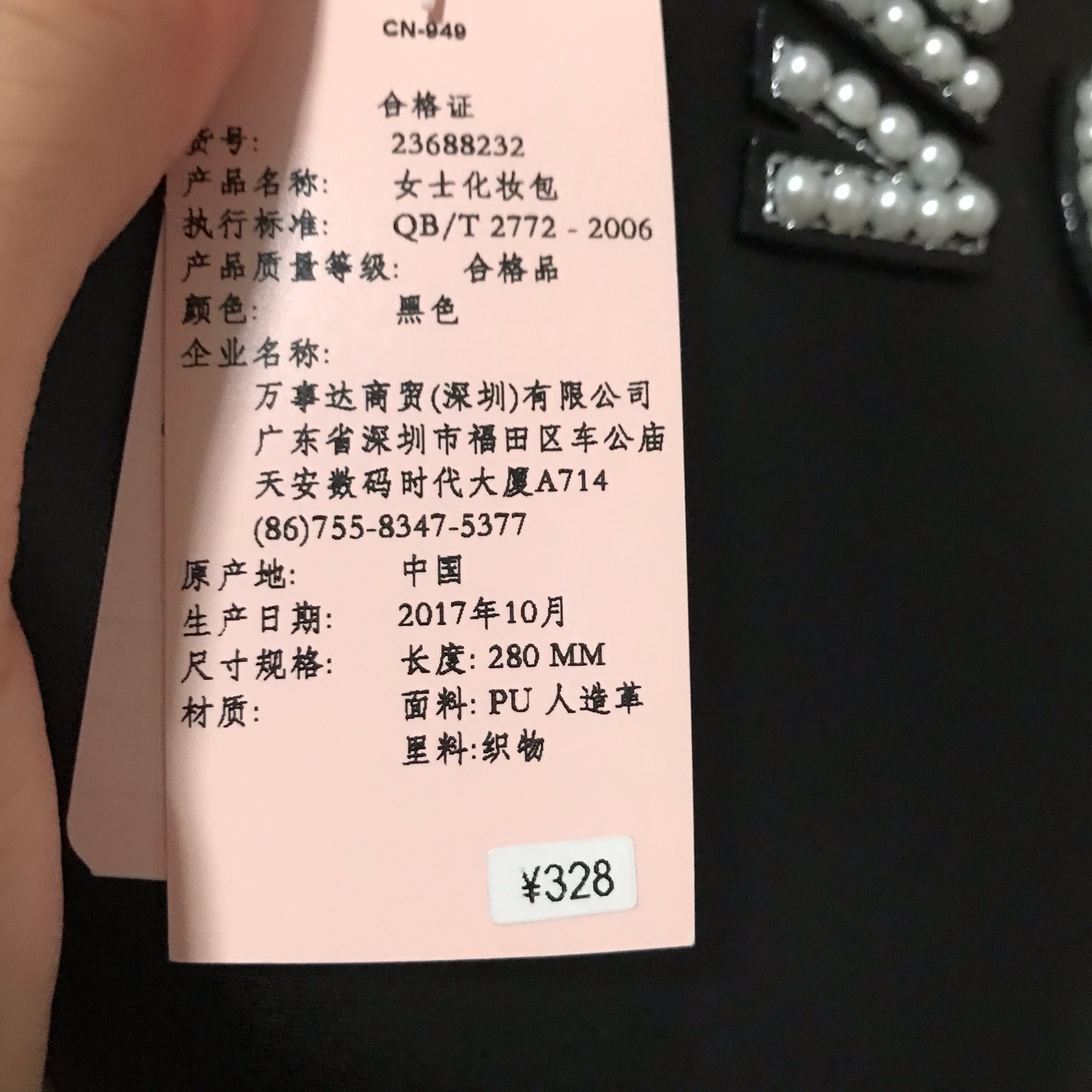 新款正品维多利亚的秘密化妆包珍珠字母手拿包串珠化妆包收纳包