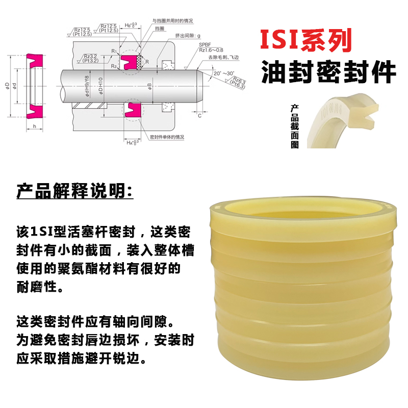 NOK油封ISI25*33/35 28*35.5/36*5 30*40/45*6日本原装进口密封圈 - 图1