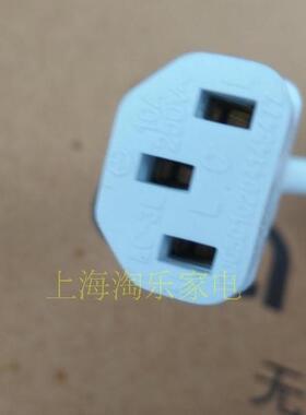 格兰仕压力锅电饭煲热水瓶电源线