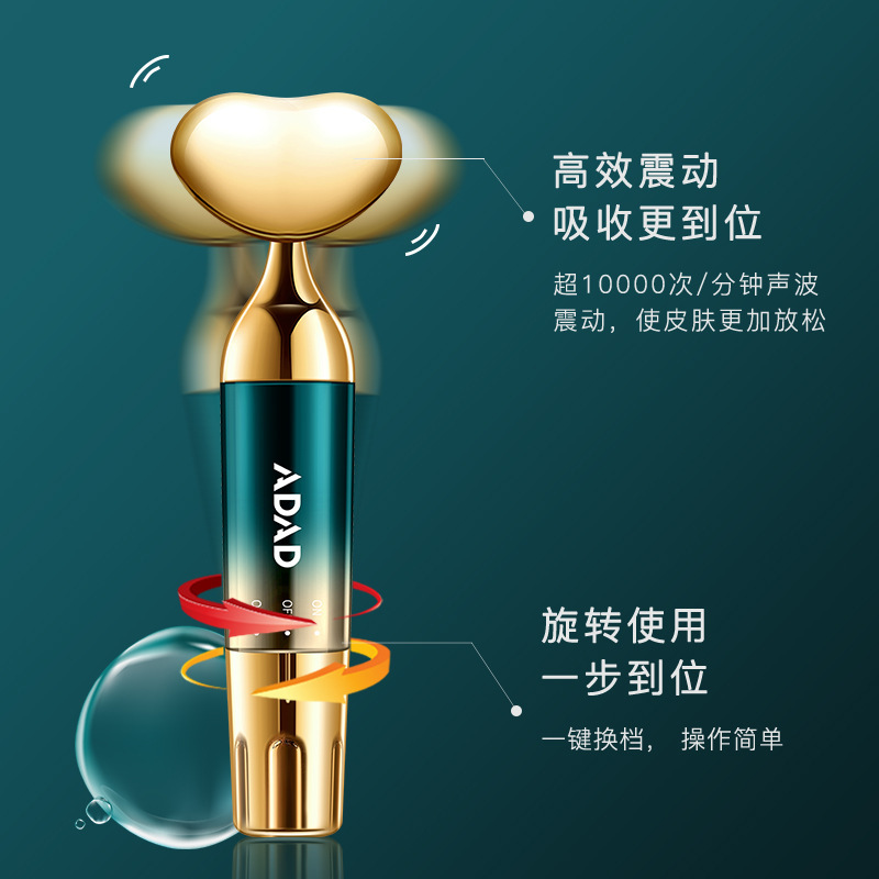 【88会员】T-ADAD按摩导入美容仪器