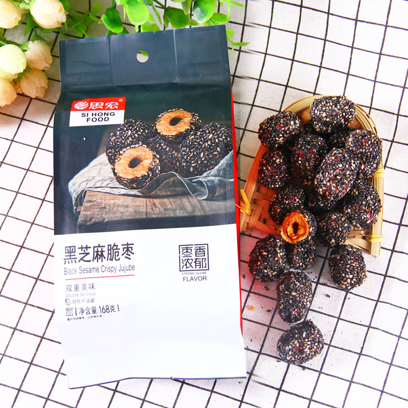 思宏香酥网红脆枣无核红枣零食黑芝麻枣去核灰枣168g*3袋休闲食品_虎窝淘