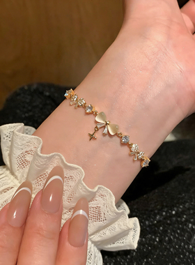 蝴蝶结流星手链女小众设计高级感闺蜜简约冷淡风轻奢春夏闺蜜手饰