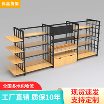 Name Tron double sided hanging mid-island Cupboard Boutique Ornament Shop Shelving Mother & Baby Stationery Pet Store Display Case