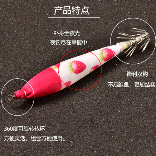MOKE墨客吹筒钩双伞钩布卷木虾全夜光爆钓鱿鱼仔夜钓火箭鱿长筒钩 - 图1