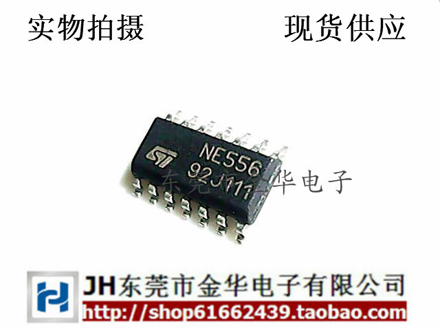 NE556DT NE556 SOP-14 贴片 进口原装  现货直拍 - 图0