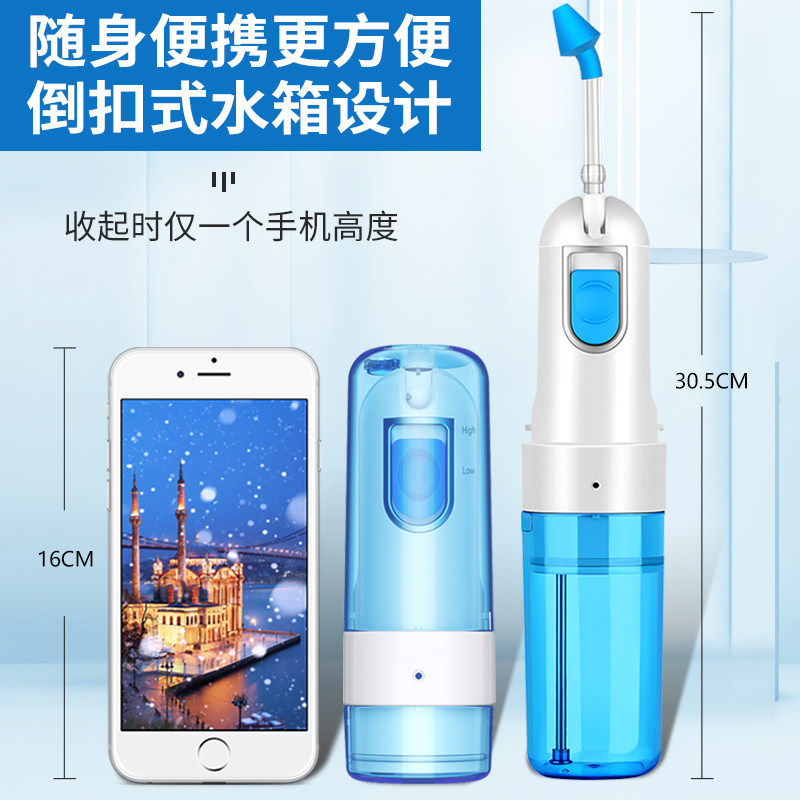 电动洗鼻器家用鼻腔冲洗生理性盐水 冠博士医药洗鼻器／吸鼻器