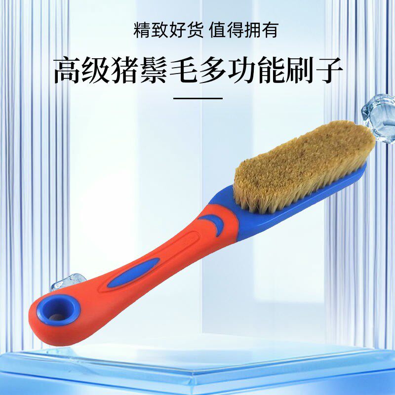 高级猪鬃毛洗鞋刷子长把清洁硬洗衣服古玩多功能软毛麂皮刷鞋油大