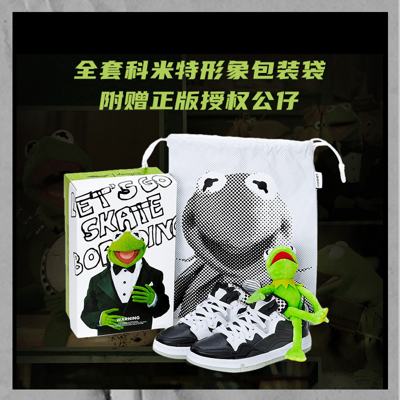 中国李宁Muppets科米特惟吾PRO KERMIT男子回弹滑板文化鞋AECR101,淘宝优惠券,粉丝福利购,淘宝优惠卷