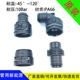 Cooling system constant temperature pipe water tank joint