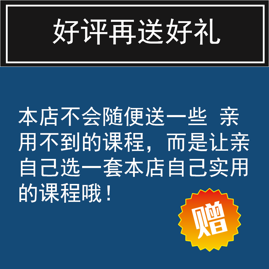 金蝶EAS视频教程ERP财务软件7.0 7.5 8.0培训协同OA教程项目实战 - 图2