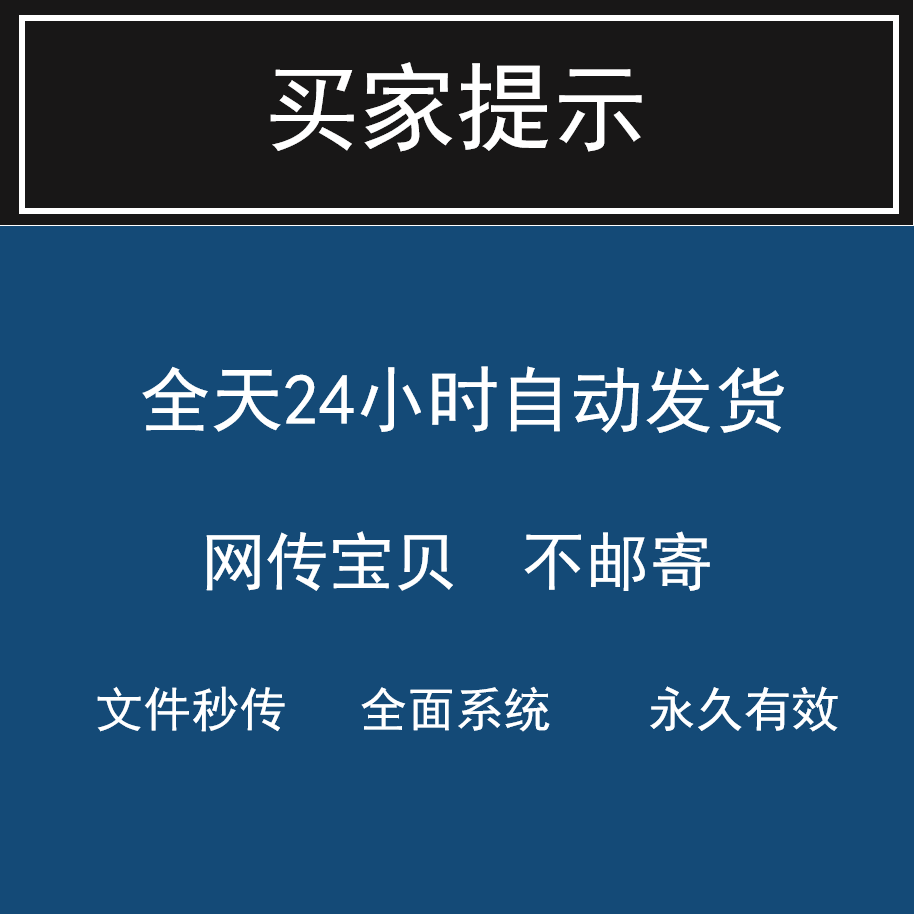 SAP系统视频资料培训教程 ABAP开发模块从入门到精通项目实战教学 - 图1