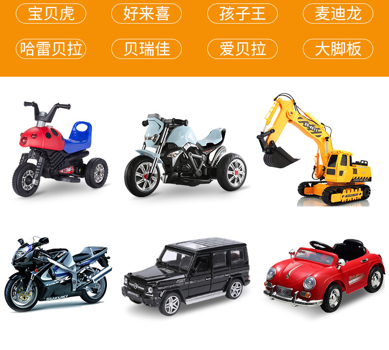 6v10ah童车蓄电池6v10ah玩具车电池6v12ah电瓶儿童电动车电瓶6v - 图1