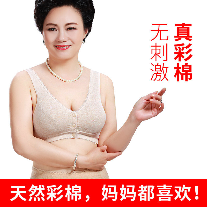 妈妈无钢圈薄款纯棉中老年50岁胸罩 玛卡曼内衣文胸
