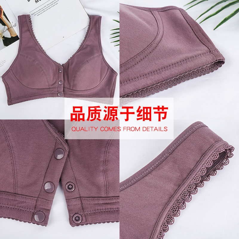 妈妈无钢圈薄款纯棉中老年50岁胸罩 玛卡曼内衣文胸