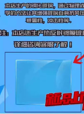 冰柜上面的盖子冰箱玻璃