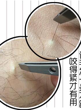 不锈钢眉夹修眉毛镊子九