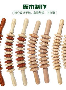 按摩捧狼牙棒滚轮神器背
