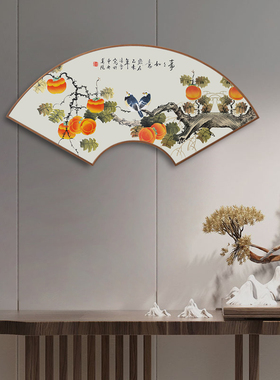 新中式扇形装饰画玄关