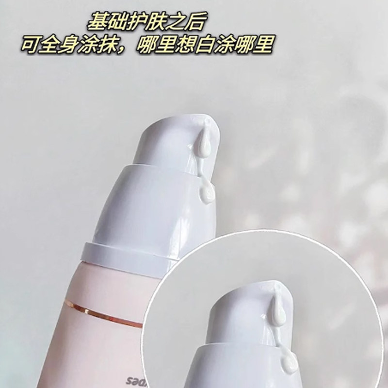 韩国cosnori酷丝诺丽素颜霜懒人霜遮瑕提亮肤色滋润保湿清爽隔离,淘宝优惠券,粉丝福利购,淘宝优惠卷