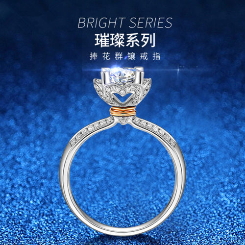 手捧花爱心戒指925银镀18K白金AU750莫桑石钻戒结婚礼物精致轻奢 - 图0