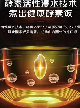 【松下官方】4.8升8人旗舰电饭煲