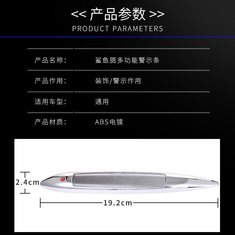 太阳能无线LED图标灯应急爆闪灯壁虎变形金刚实习贴防追尾警示灯