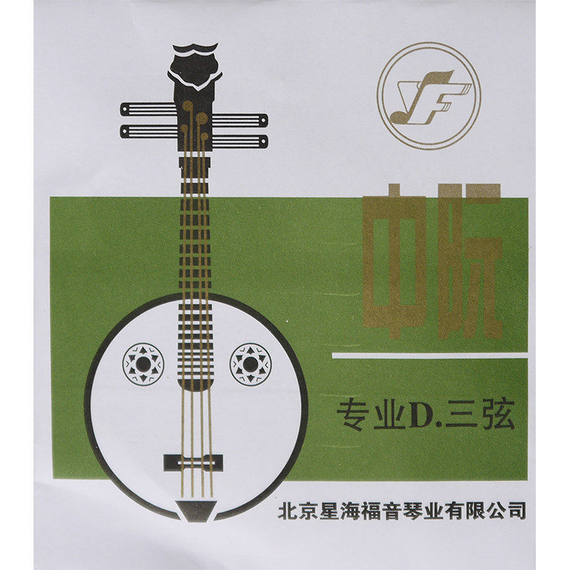 星海福音专业中阮弦 1/2/3/4/套弦北京YF牌琴弦_虎窝淘