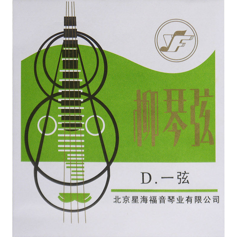 星海福音柳琴弦 1(一)/2/3/4/套弦北京YF牌琴弦_虎窝淘