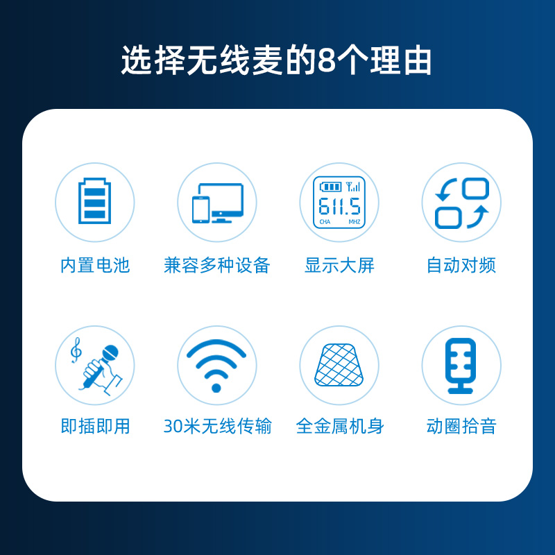 魅声W104 无线话筒接收器麦克风家用K歌户外音响专业唱歌万能通用 - 图2