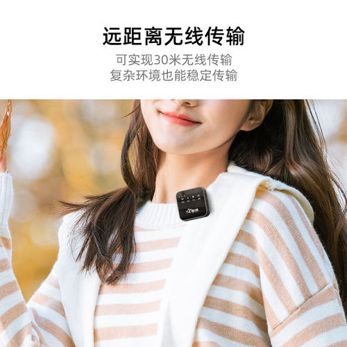 星唱V5 PRO一拖二无线领夹麦克风领夹式收音麦小蜜蜂录音设备 - 图3