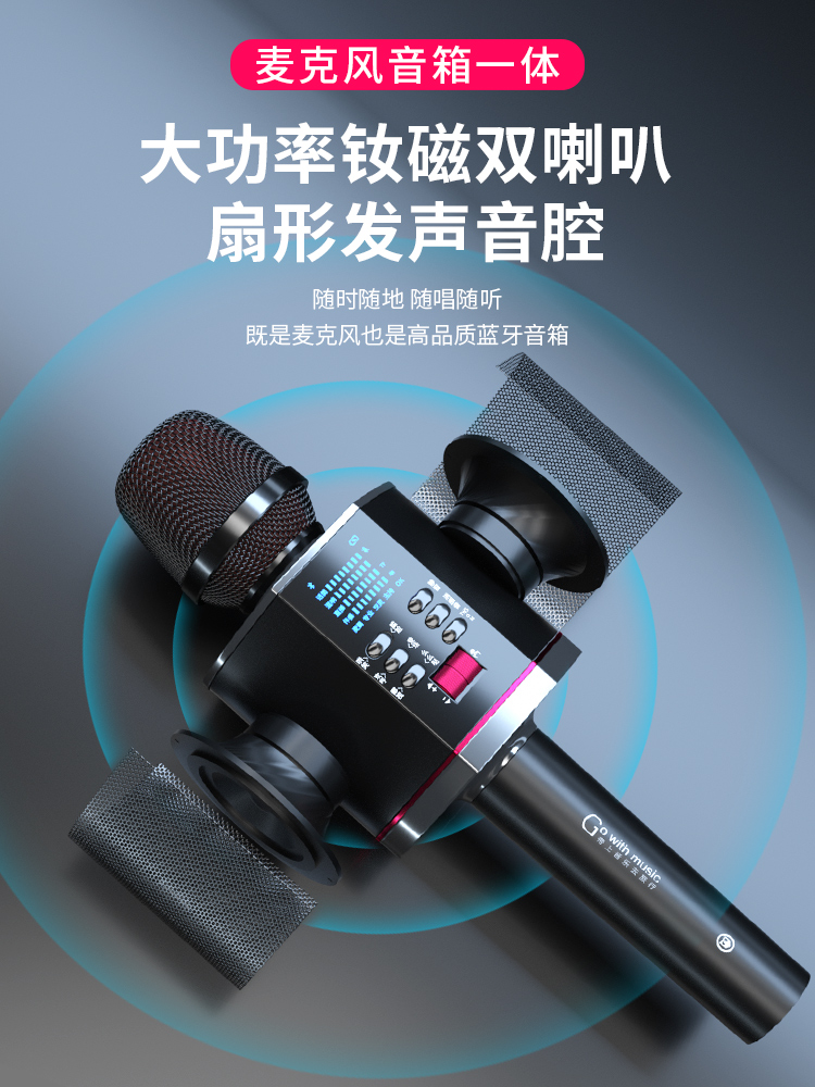 易赛尔数码专营店屁颠虫X1pro手机K歌专业麦克风话筒音响一体声卡直播神器高端唱歌1