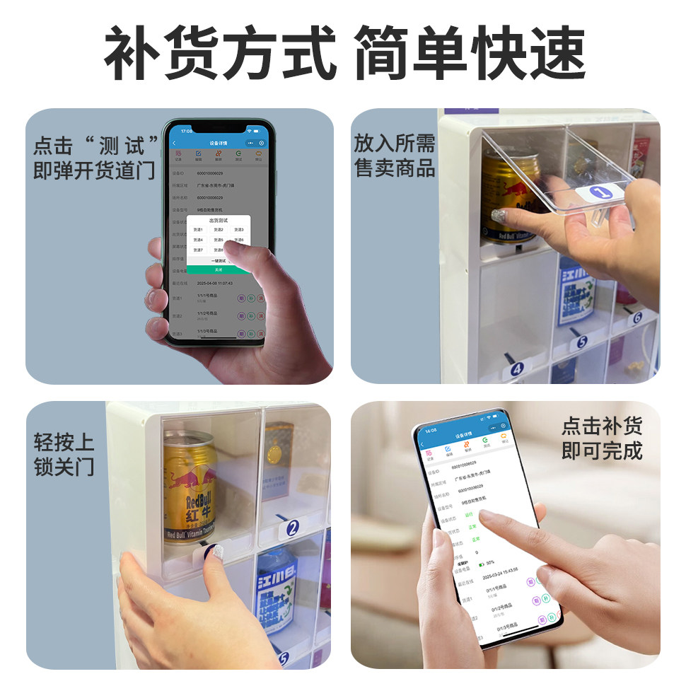 小型自动售货机烟槟榔无人智能贩卖机扫码货柜零食饮料自助售卖机,淘宝优惠券,粉丝福利购,淘宝优惠卷