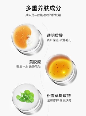 佐丹妮多肽抗皱提拉紧致塑颜霜淡化细纹抗衰老去抬头纹男女素颜霜