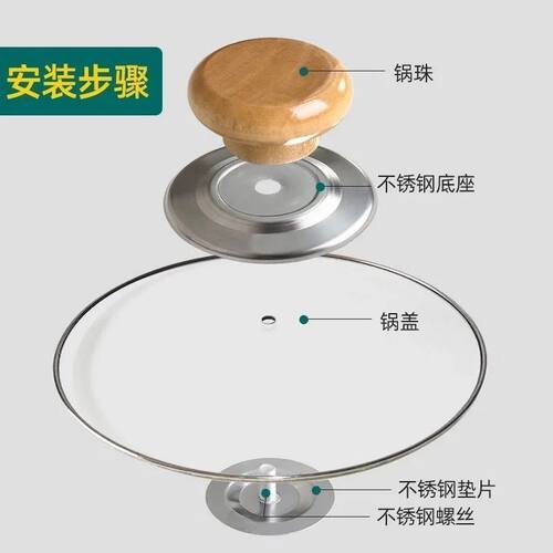 实木防烫锅盖头盖子高温锅盖帽帽钮通用木头锅盖把手顶柄锅具配件 - 图2