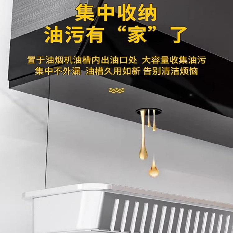 一次性铝箔油烟机接油盒吸油棉垫棉条厨房防油面贴纸抽油槽过滤网,淘宝优惠券,粉丝福利购,淘宝优惠卷