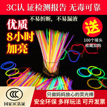 Fluorescent Stick Glow Close-in Childrens Seven Colorful Bracelet Fluorescent Colorful Luminated Hand Ring Wholesale Nightlight Dance Props.