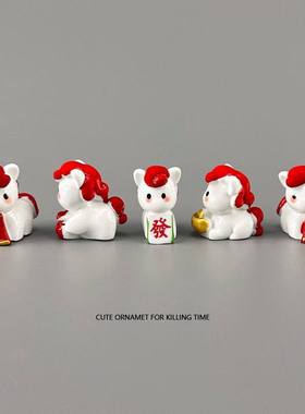 【1个】马年可爱发财暴富小马