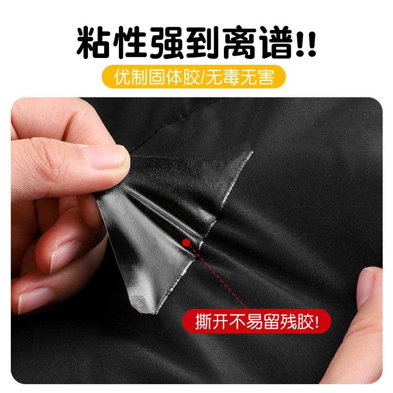 羽绒服布贴自粘无痕衣服补丁贴破洞修补贴布粘贴修补补贴可水洗黑,淘宝优惠券,粉丝福利购,淘宝优惠卷