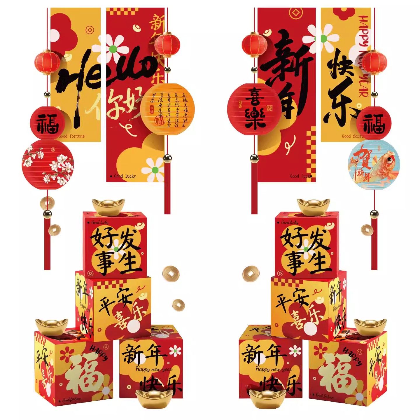 2026春节玻璃贴过新年元旦窗花贴画马年新款背景墙贴纸氛围装饰品,淘宝优惠券,粉丝福利购,淘宝优惠卷